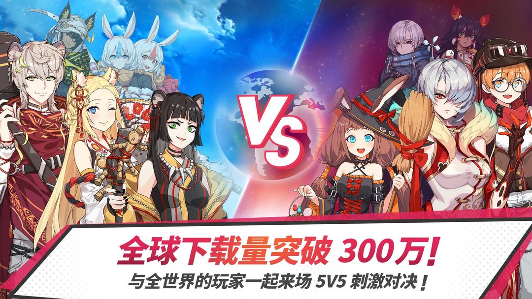 青石之战 screenshot game