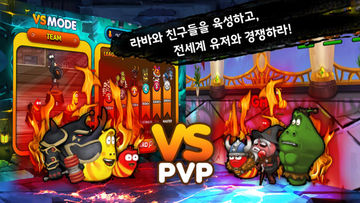 Скриншот игры 라바 액션파이터(Larva Heroes3)