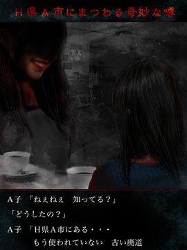 Stop Game Screenshot