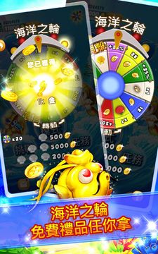 Fish shot: Live War in Ocean Game Screenshot