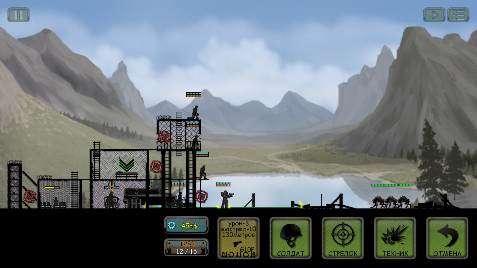 Fortress TD Game Screenshot