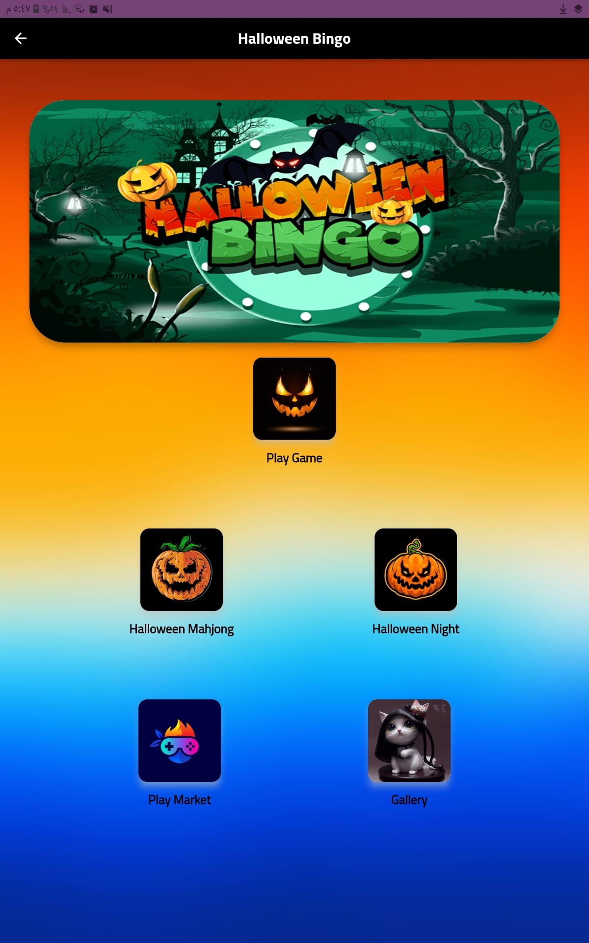 Screenshot of Halloween Bingo 2023