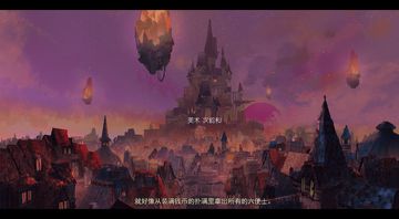 女巫与六便士 Game Screenshot