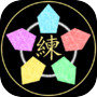 Icon of 神魔練習場