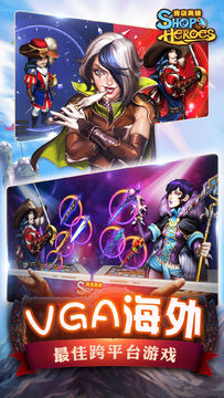 商店英雄 Game Screenshot