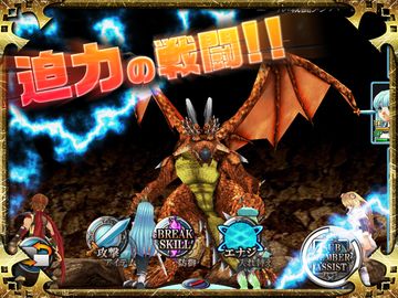 RPG アルファディア ジェネシス - KEMCO ゲームのスクリーンショット