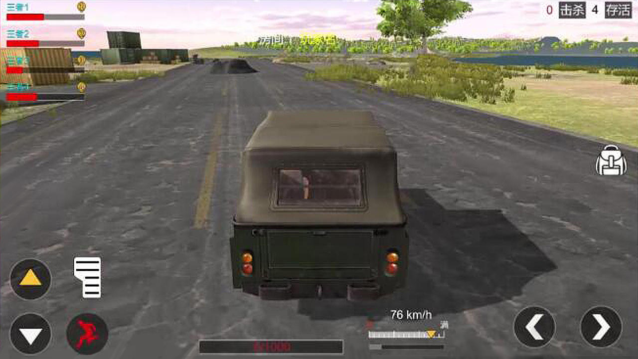 Cuplikan Layar Game 荒芜之地