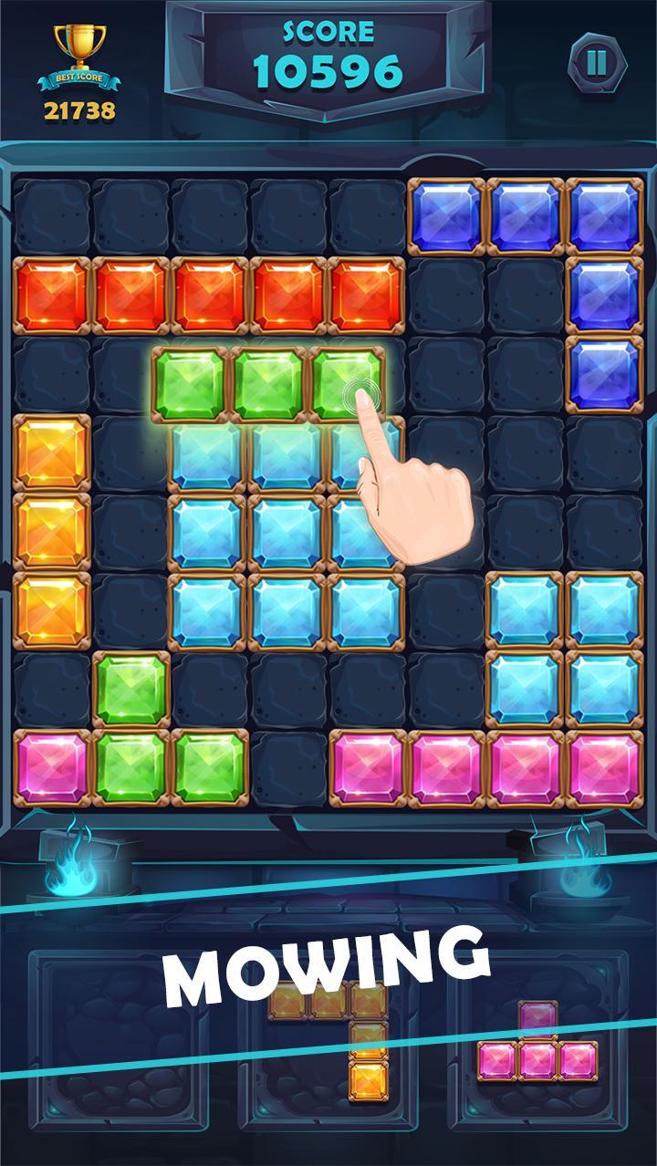 Bricks Game Screenshot