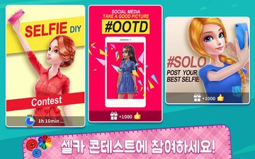 DIY 패션 스타 - 전문 디자이너의 의상 게임 게임 스크린샷