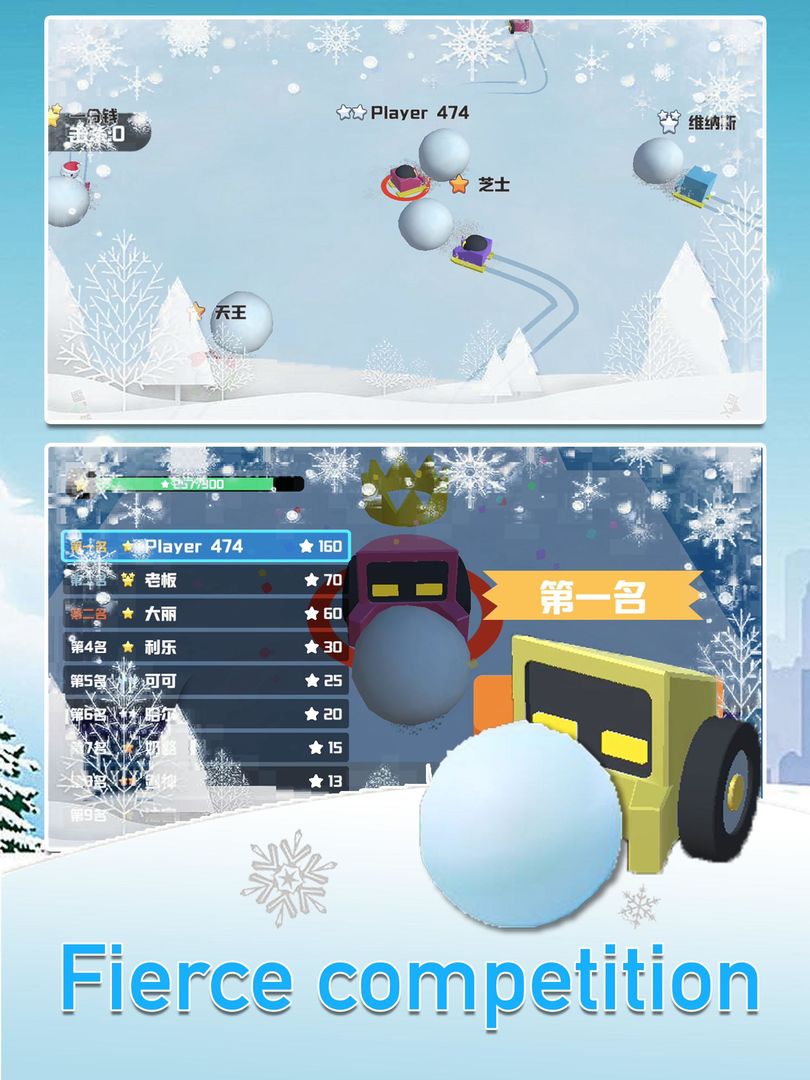 Screenshot of Snowmobile Battle-fun snowball
