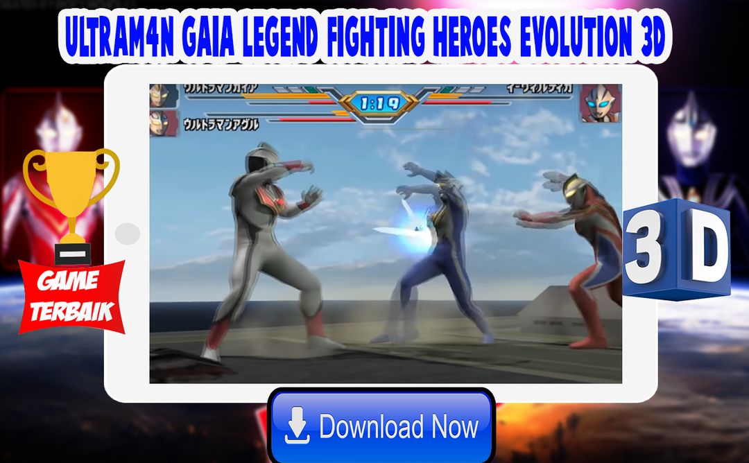 Ultrafighter3D : Gaia Legend Fighting Heroes 게임 스크린 샷