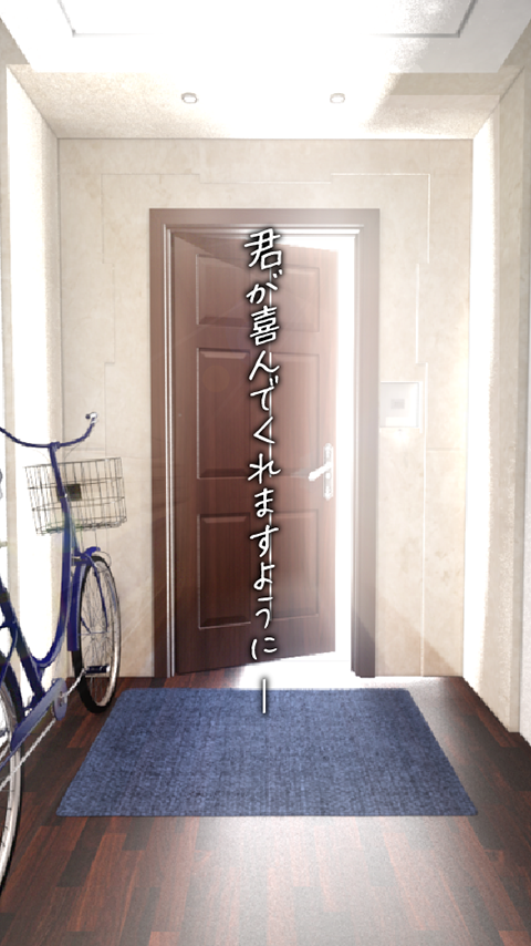 脱出ゲーム Message -彼が作った脱出ゲーム- ゲームのスクリーンショット