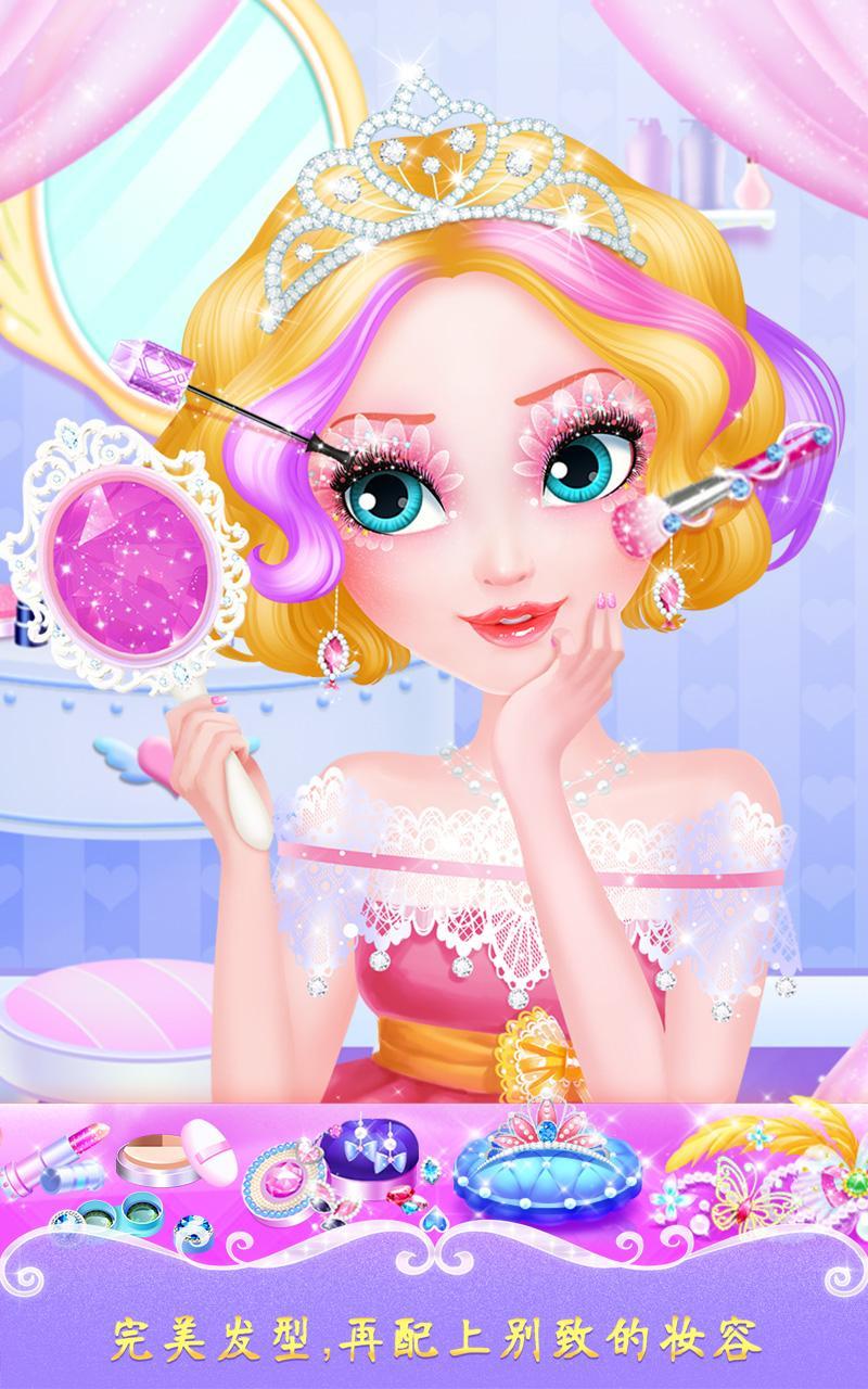 Скриншот игры 甜心公主美发屋