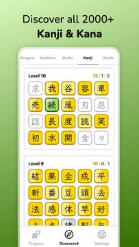 KanjiKen - Learn Japanese Game Screenshot