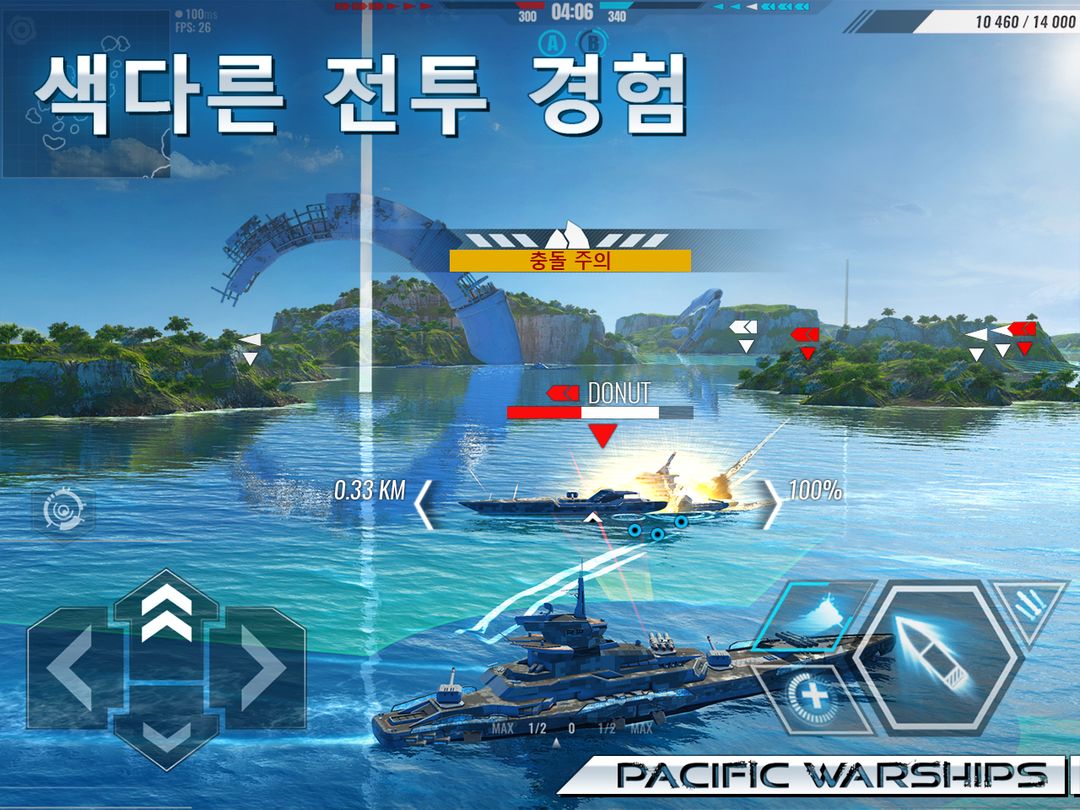 Pacific Warships: 해군 교전 및 해상 전 게임 스크린 샷