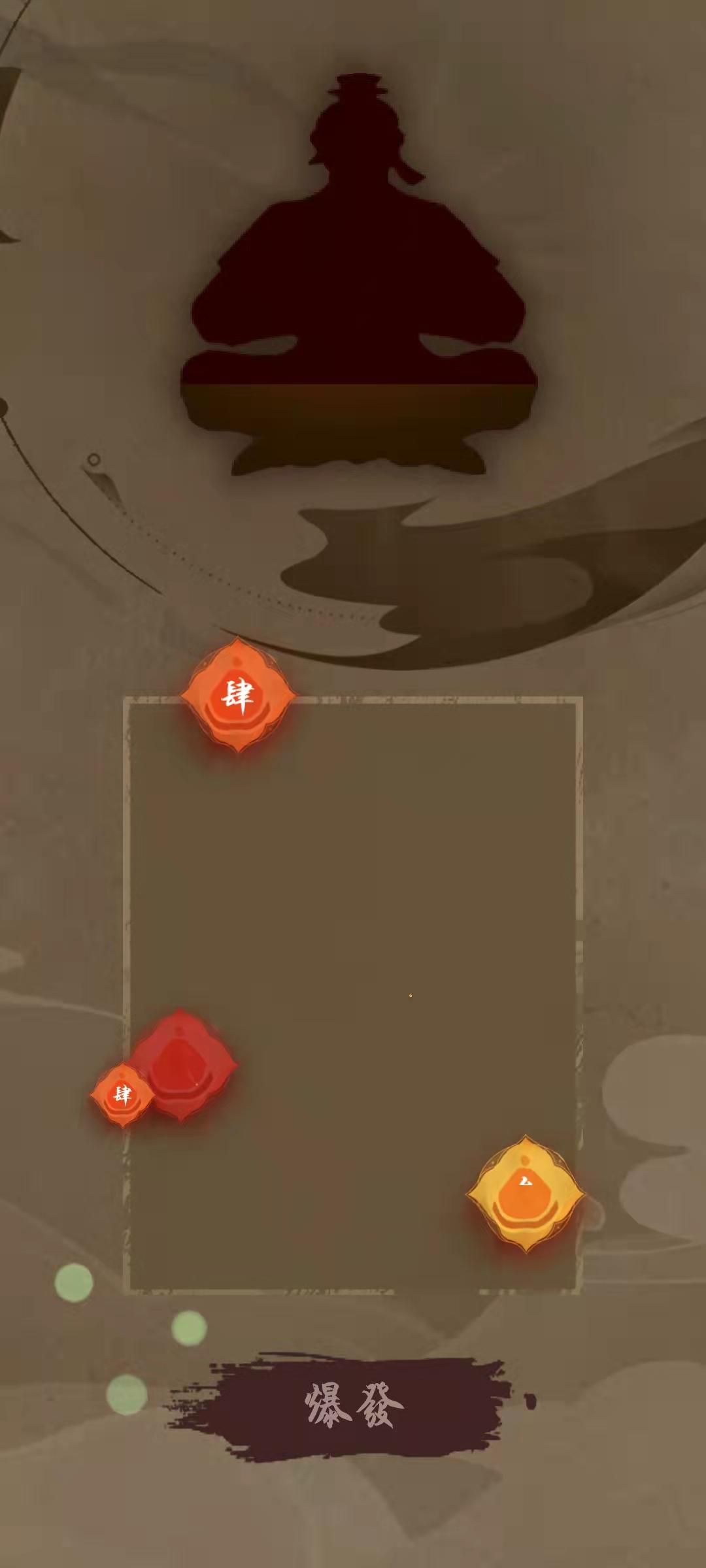 Screenshot of 修炼成BUG