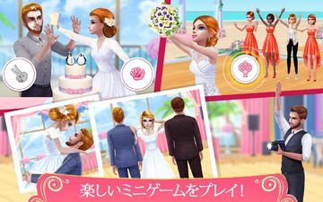 ドリーム・ウェディングプランナー ゲームのスクリーンショット