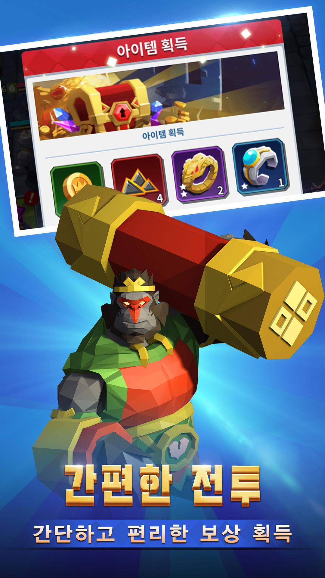 Legend Hero Game Screenshot