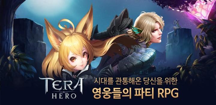Banner of Tera Hero 