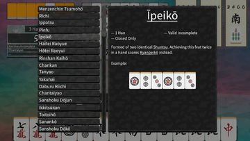 Omoikane Game Screenshot