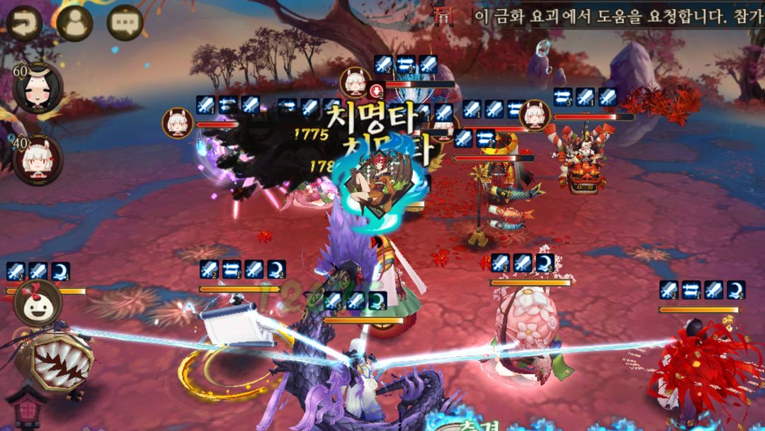 Screenshot of 음양사 for kakao