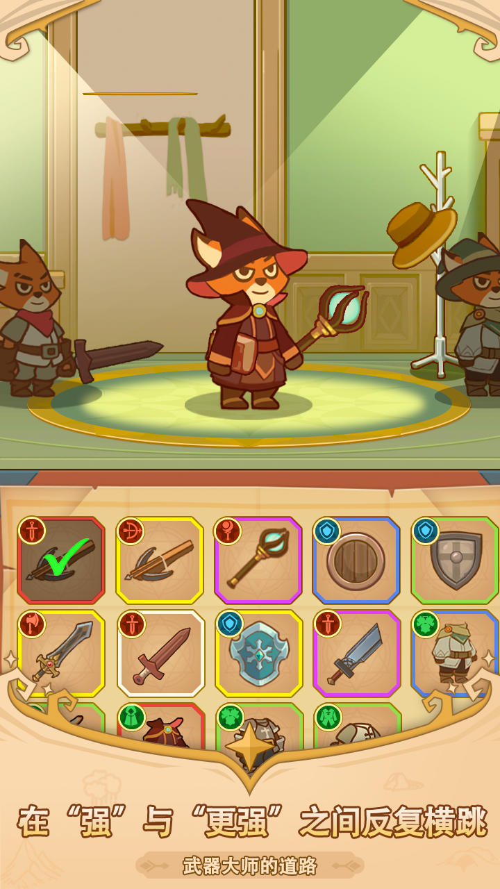 Скриншот игры 福尼逗恶龙（测试服）