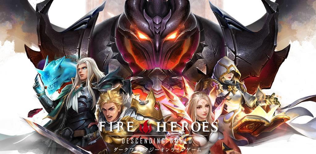 Banner of heróis de fogo 1.0.4