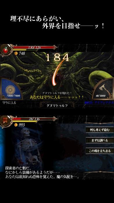 群馬ファンタジーTRPG Game Screenshot