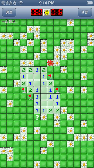 Minesweeper Q Premium 遊戲截圖