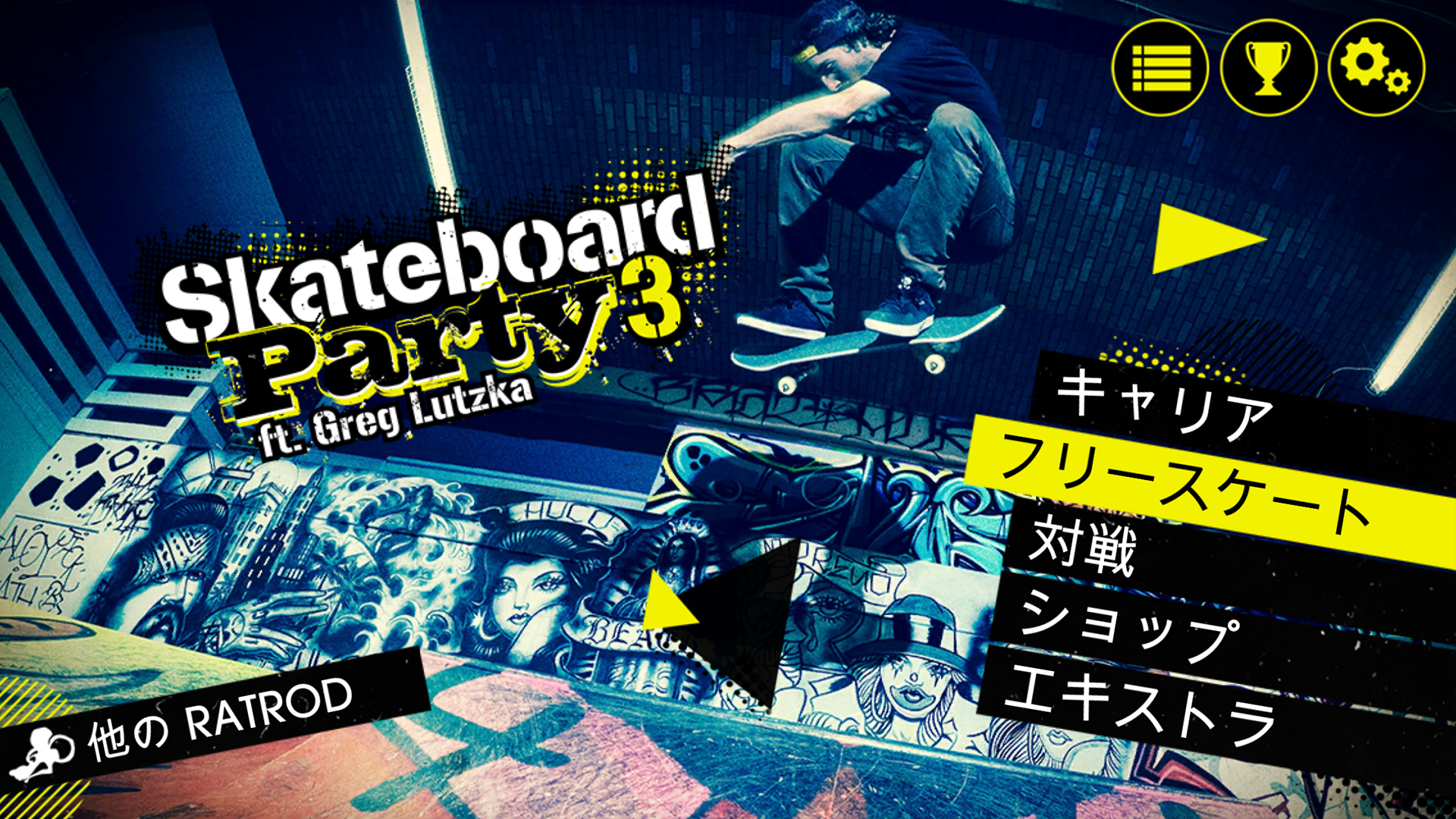 Skateboard Party 3 Pro ゲームのスクリーンショット