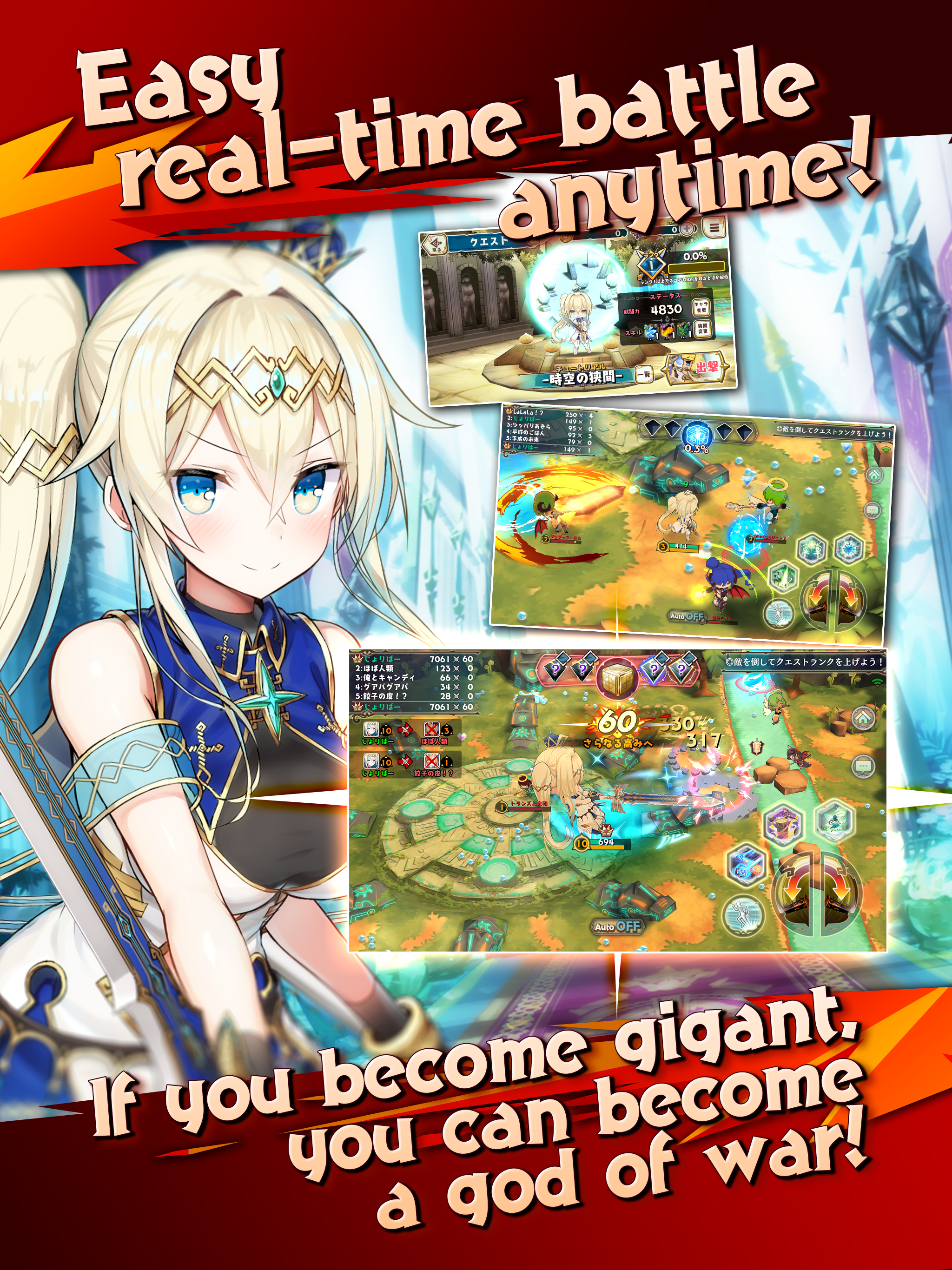 Calibur Brawl Game Screenshot