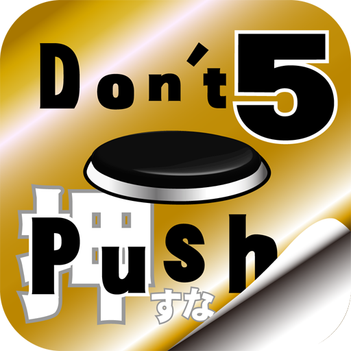 Dont Push the Button5