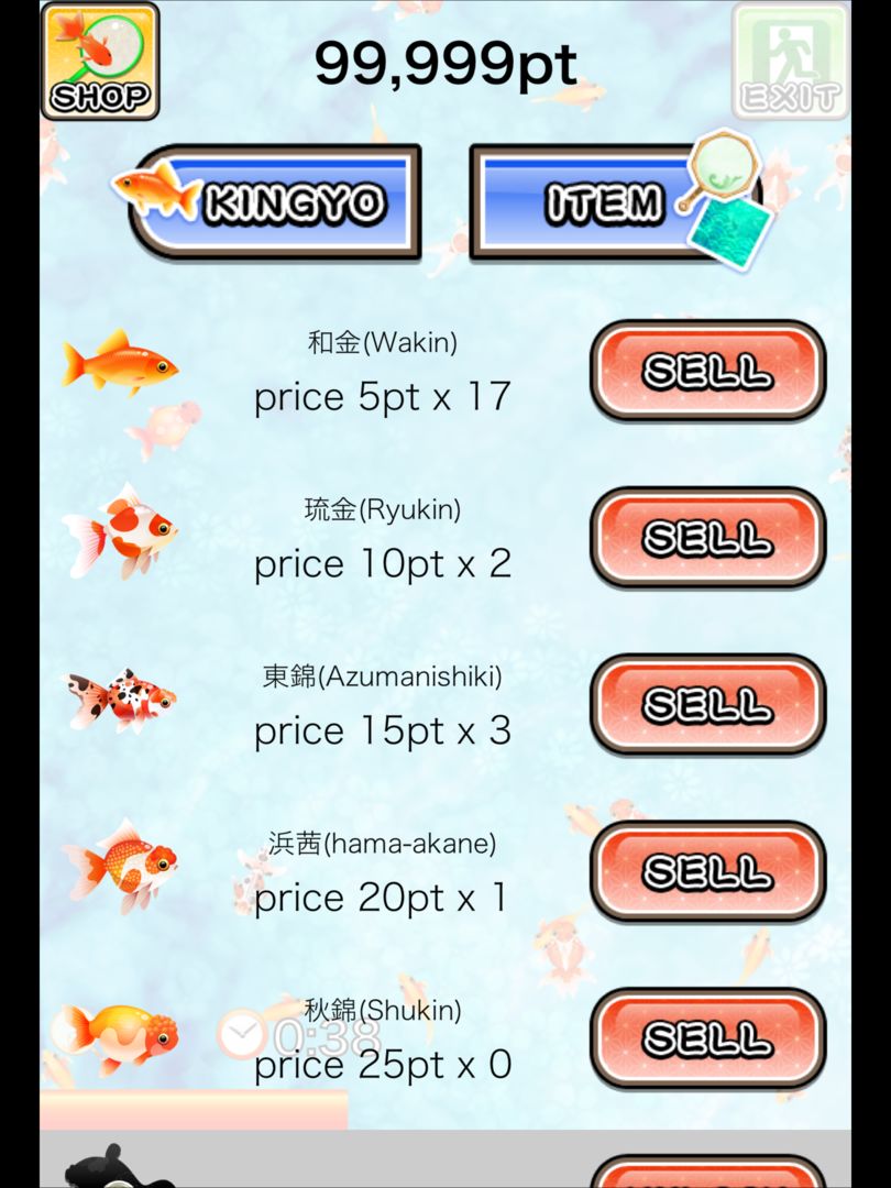 Screenshot of Shin Goldfish Scooping