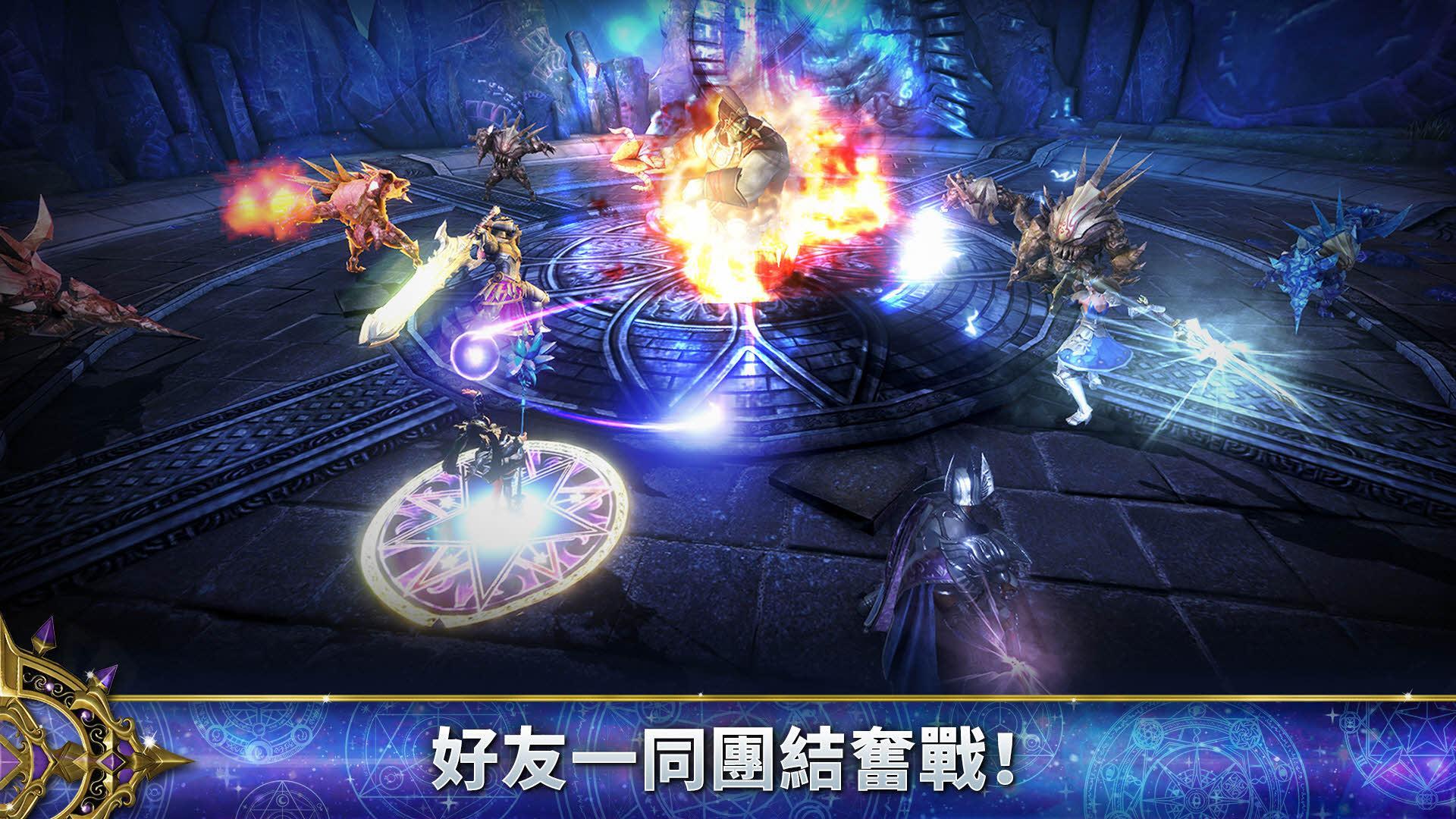 Screenshot 1 of AxE：背水一戰 4.05.00