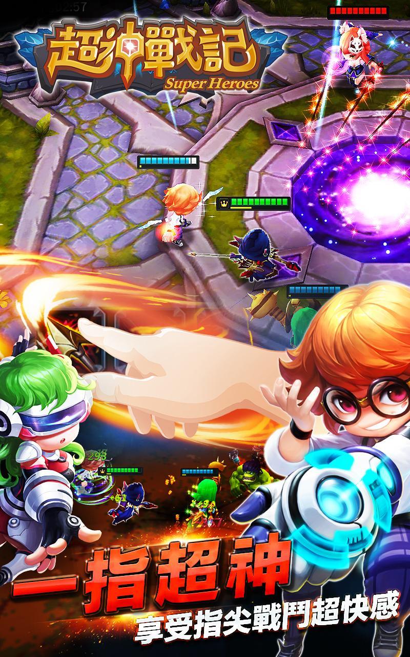 超神戰記-GANK! 英雄重返榮耀 Game Screenshot