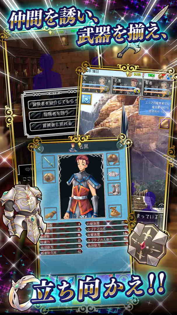 Screenshot of Vanitas 草原の冒険者たち