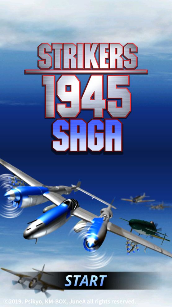 Strikers 1945 Saga ภาพหน้าจอเกม
