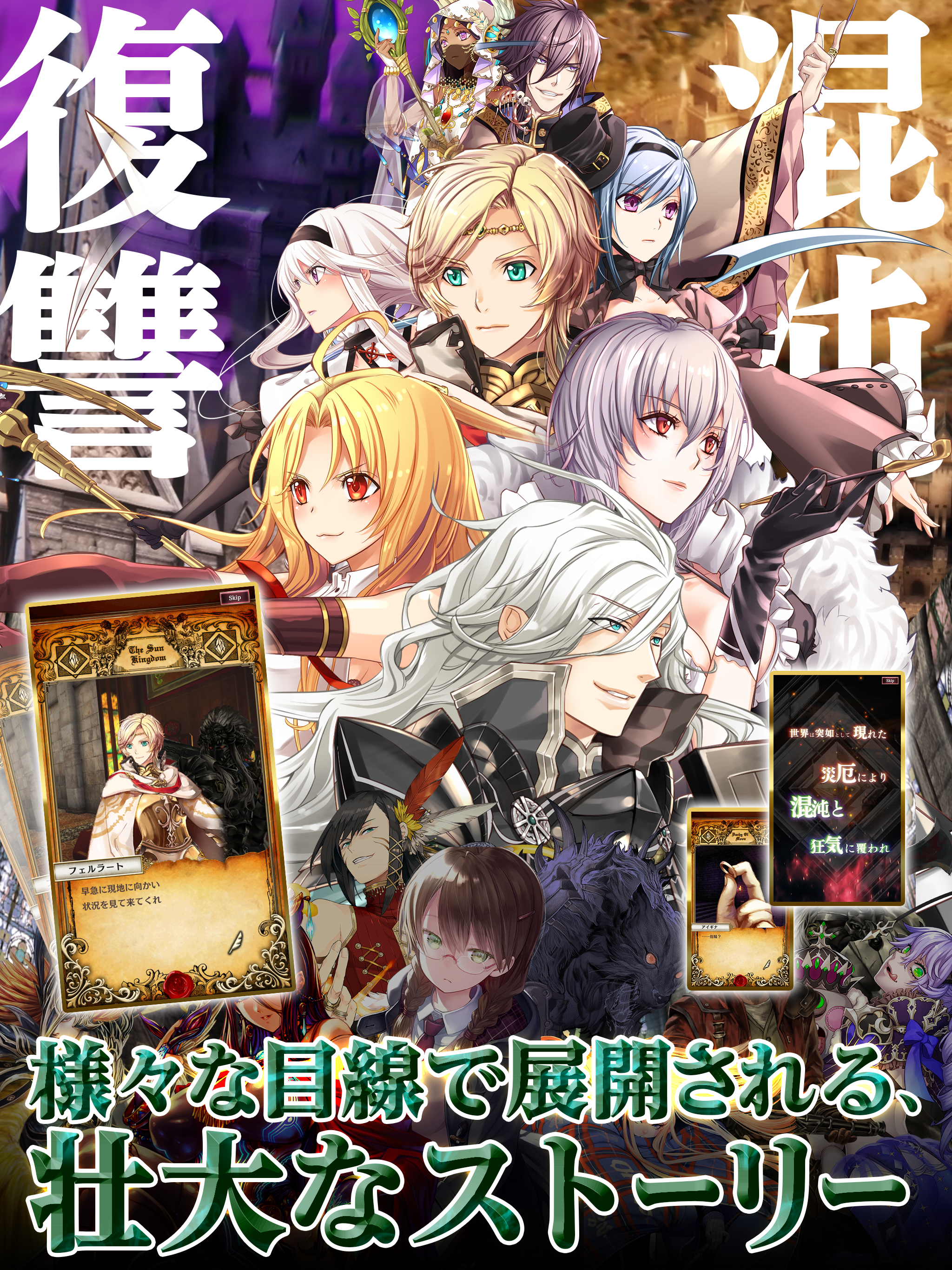 Alteil NEO Game Screenshot