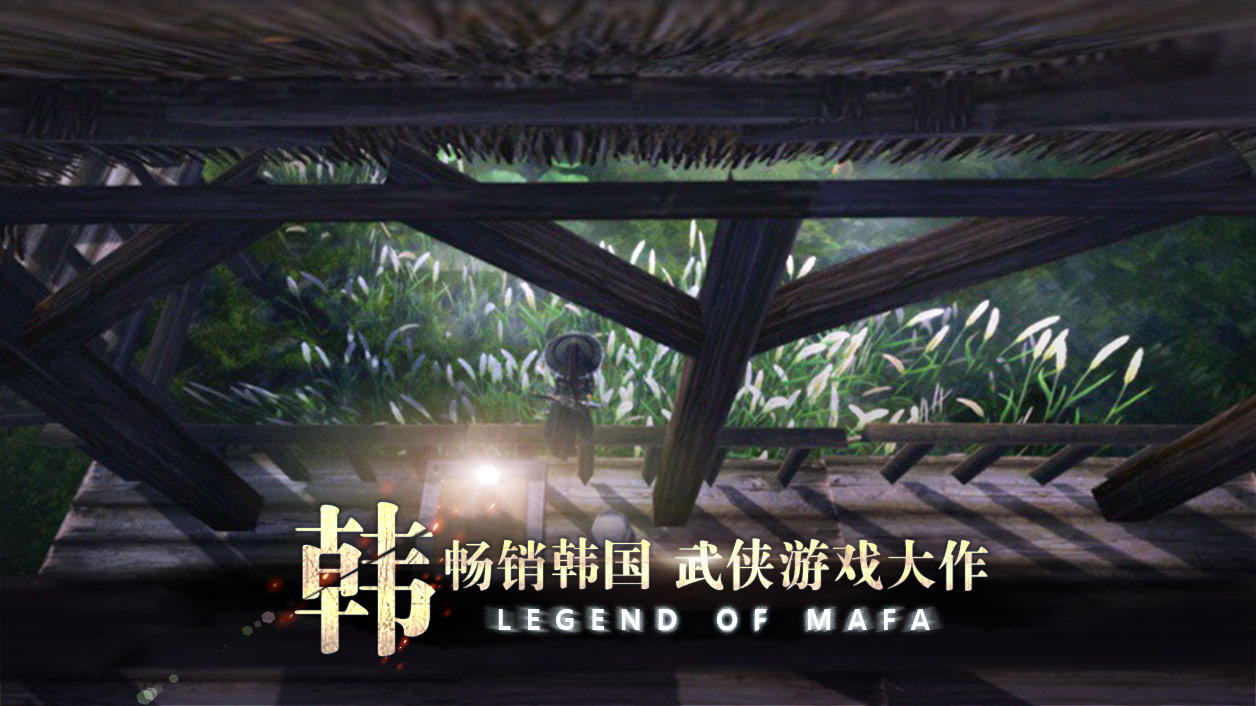 Screenshot of the video of 玛法降魔传