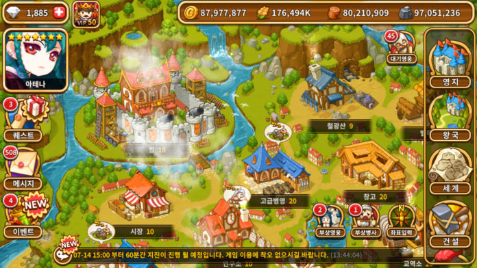 오르페우스 스토리:가이아 for  Kakao screenshot game