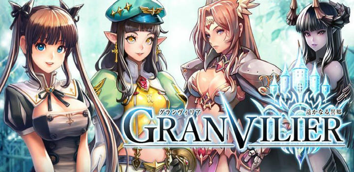 Banner of Distant Land Granvilia 1.0.14