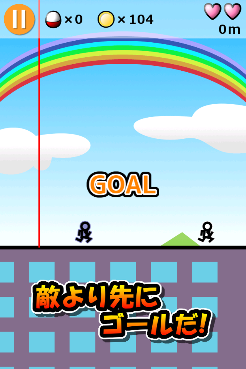 Скриншот игры ダッシュでバトル - ジャンプで戦う棒人間のランゲーム！