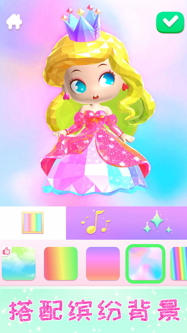 Captura de Tela do Jogo 玩偶梦工厂