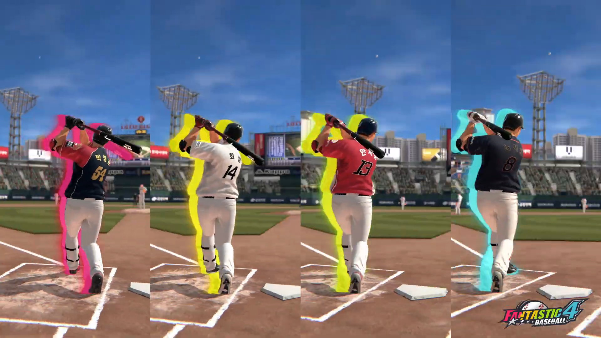 Fantastic 4 Baseball 게임 스크린 샷