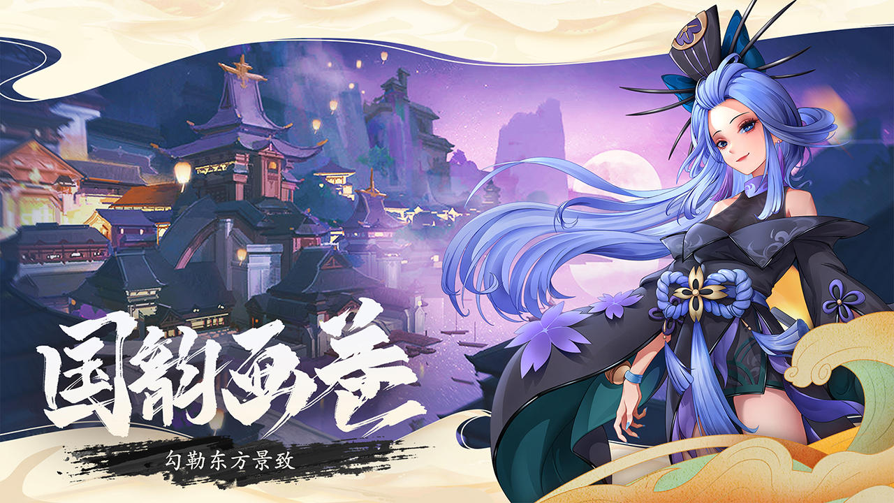 万灵山海之境（测试服） Game Screenshot