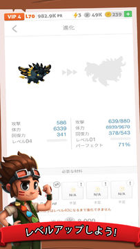 Battle Camp: バトルキャンプ-モンスター狩 ゲームのスクリーンショット