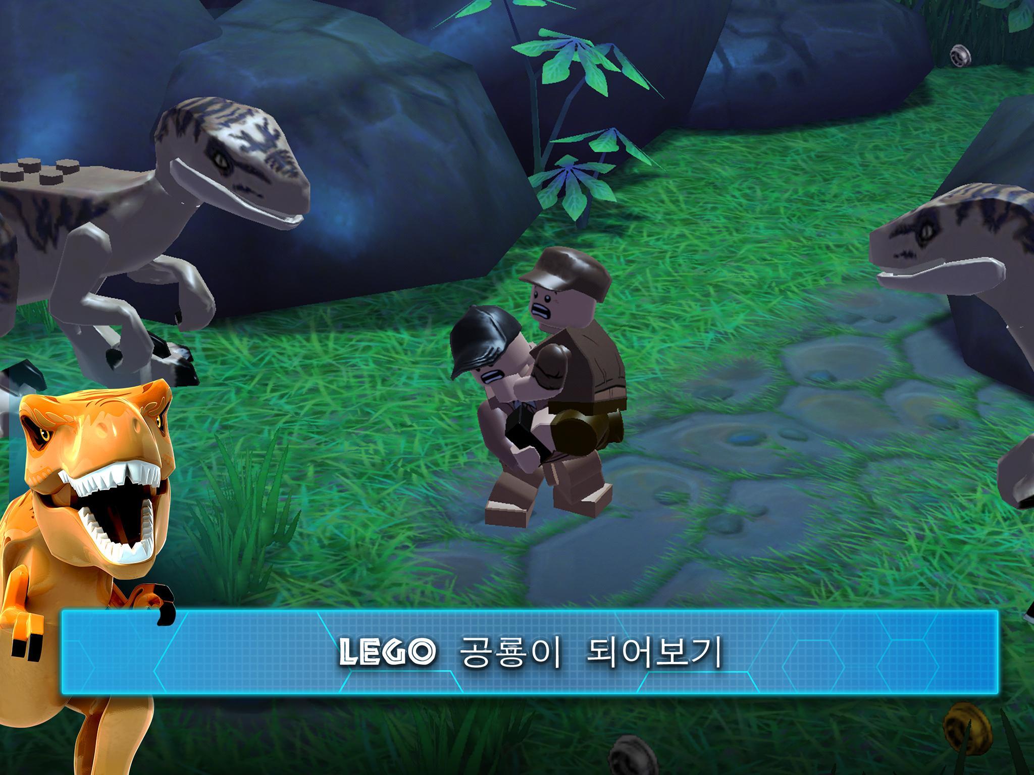 LEGO® Jurassic World™ 게임 스크린샷