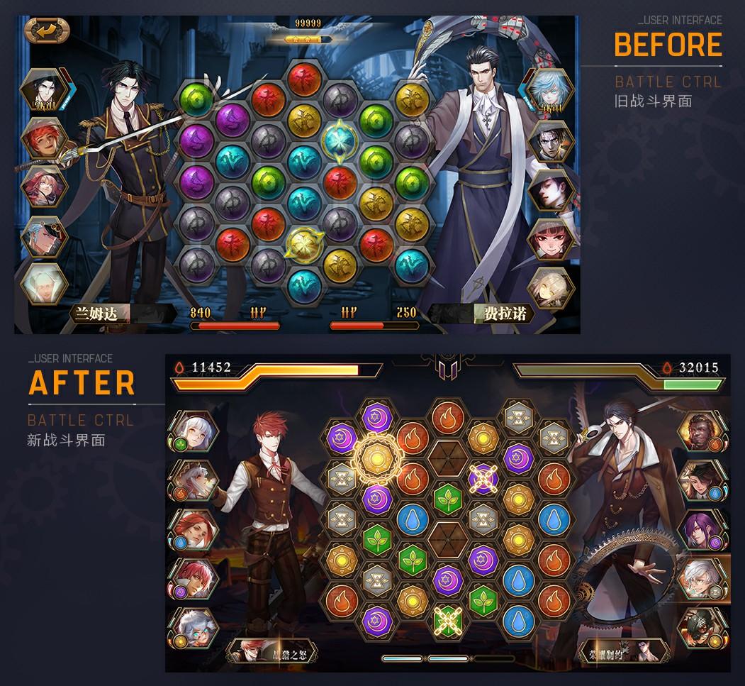 Скриншот игры 利尔德之心（测试服）