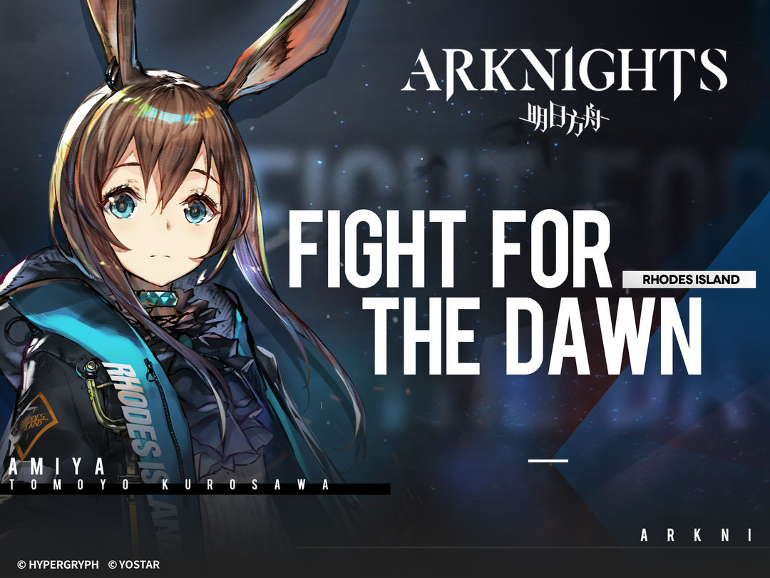 Screenshot of Arknights