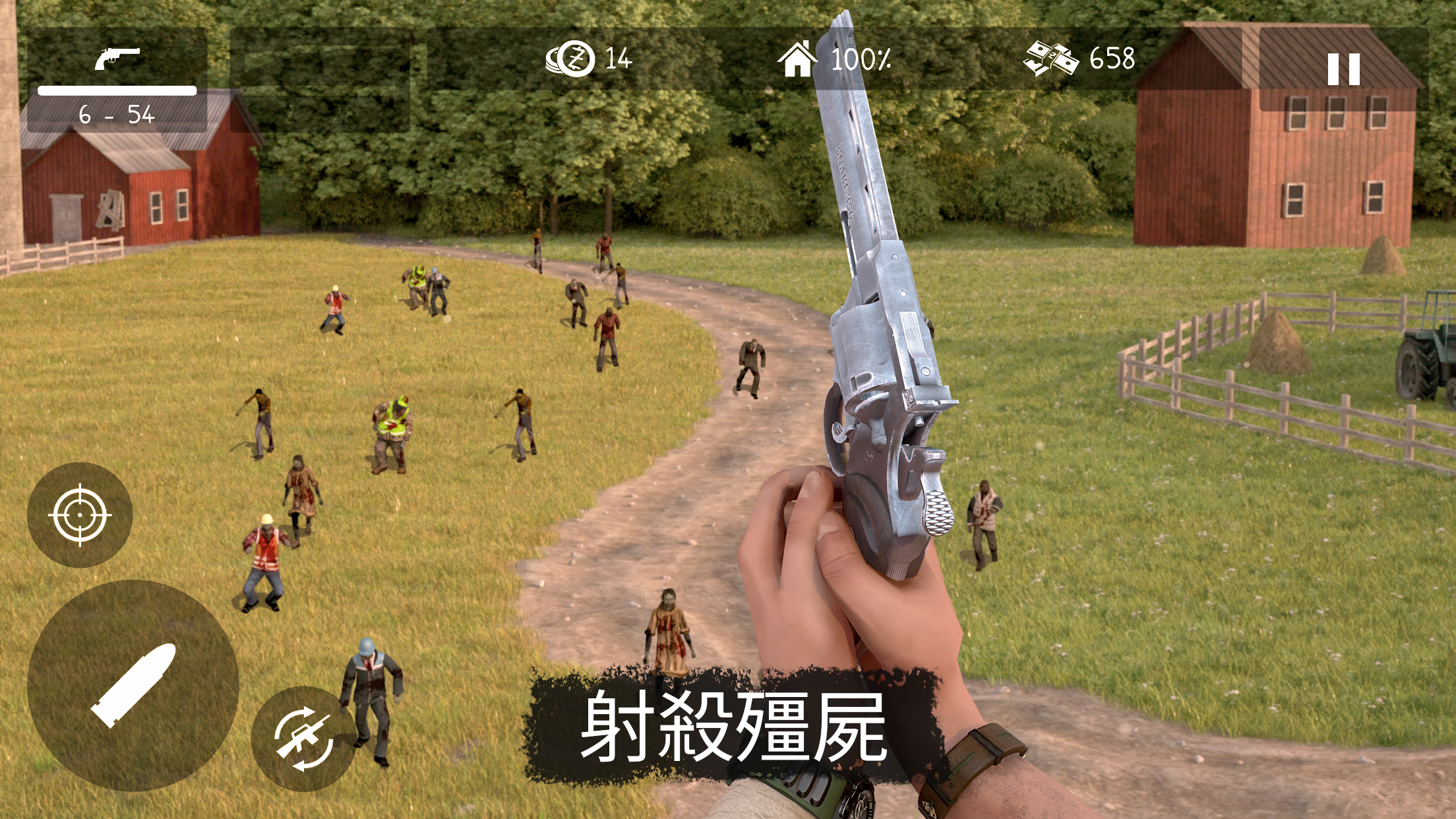 Screenshot 1 of 殭屍狙殺令（Dead Zed） 1.3.10